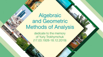 Міжнародна конференція “Алгебраїчні та геометричні методи аналізу”