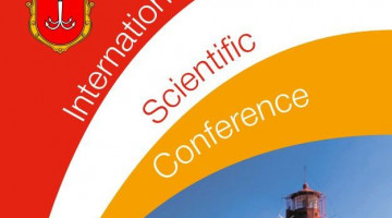 24-27.05.2022 – Міжнародна наукова конференція “Алгебраїчні та геометричні методи аналізу”