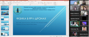 Знімок екрана 2025-04-15 211348