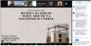 Знімок екрана 2025-04-15 211410