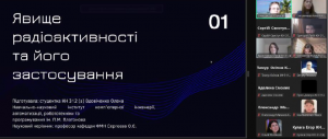 Знімок екрана 2025-04-15 211417