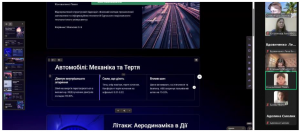 Знімок екрана 2025-04-15 211452
