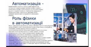 Знімок екрана 2025-04-15 211506