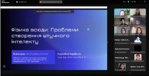 Знімок екрана 2025-04-15 211520
