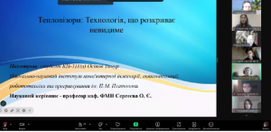 Знімок екрана 2025-04-15 211533