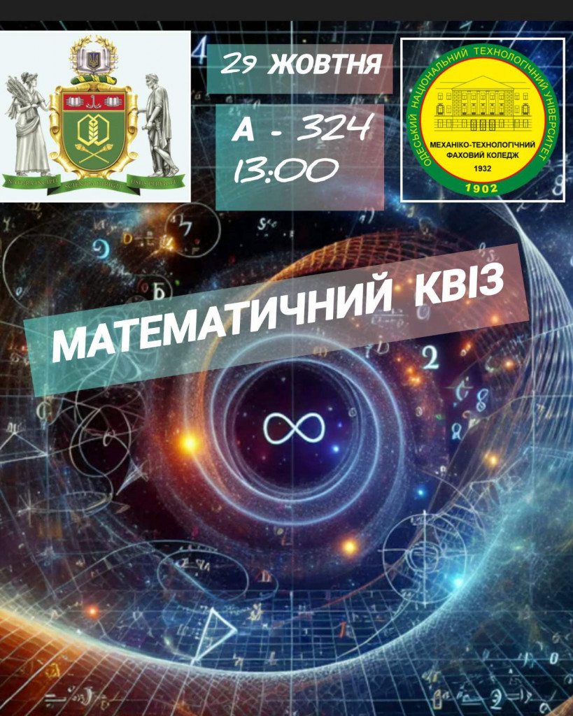 зміни навантаження