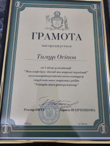 зображення_viber_2025-10-22_12-07-48-476