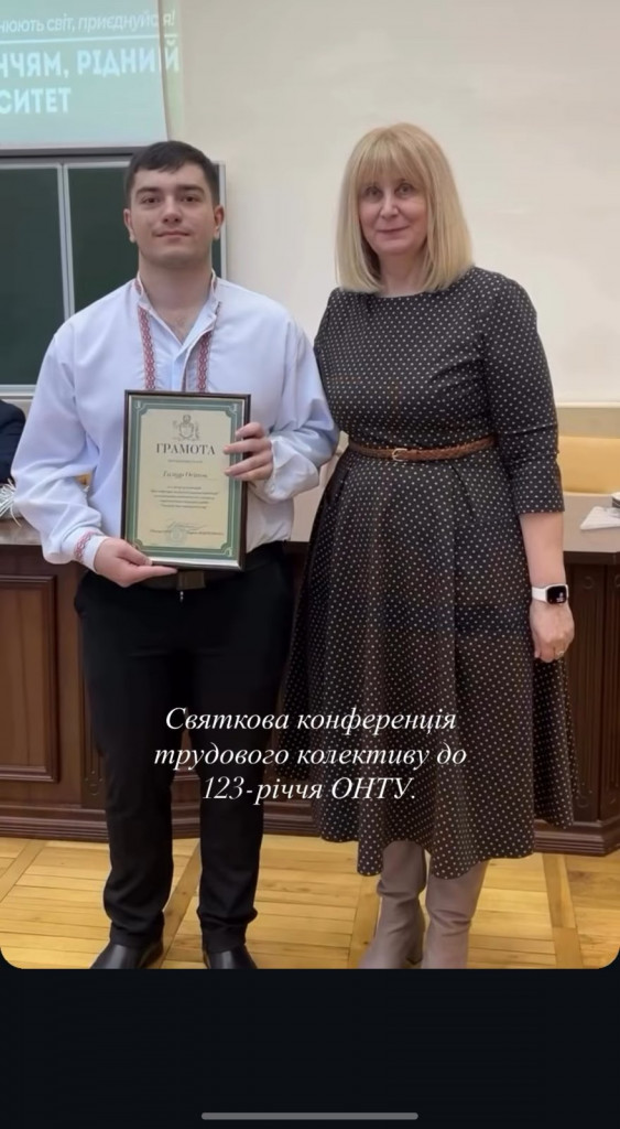 зображення_viber_2025-10-22_12-07-49-896