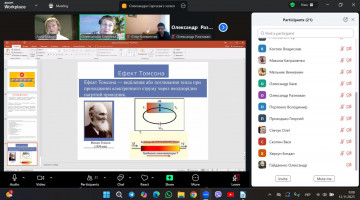 Відкрита лекція проф. Сергєєвої О.Є. для студентів коледжу ОТФХ