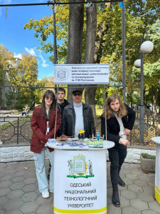 изображение_viber_2025-11-10_22-20-11-637